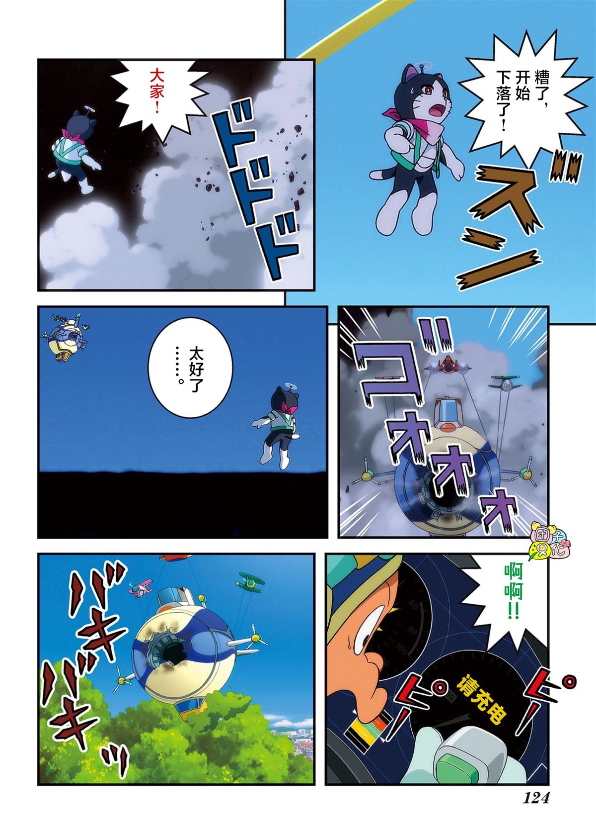 第125页