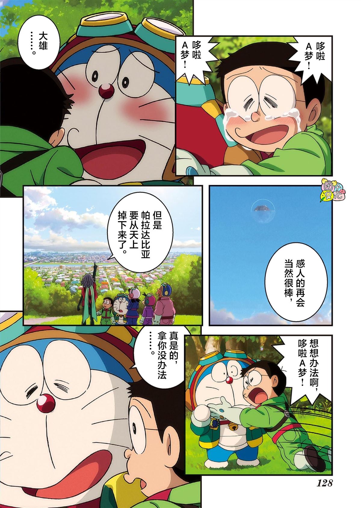 第129页