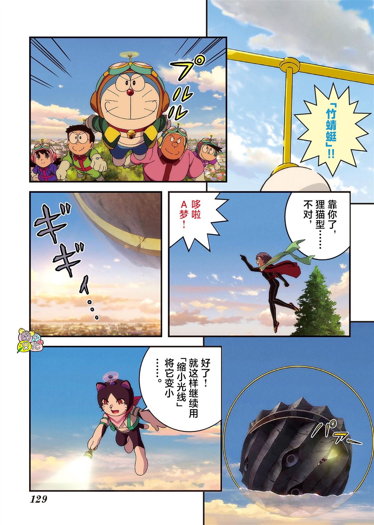 第130页