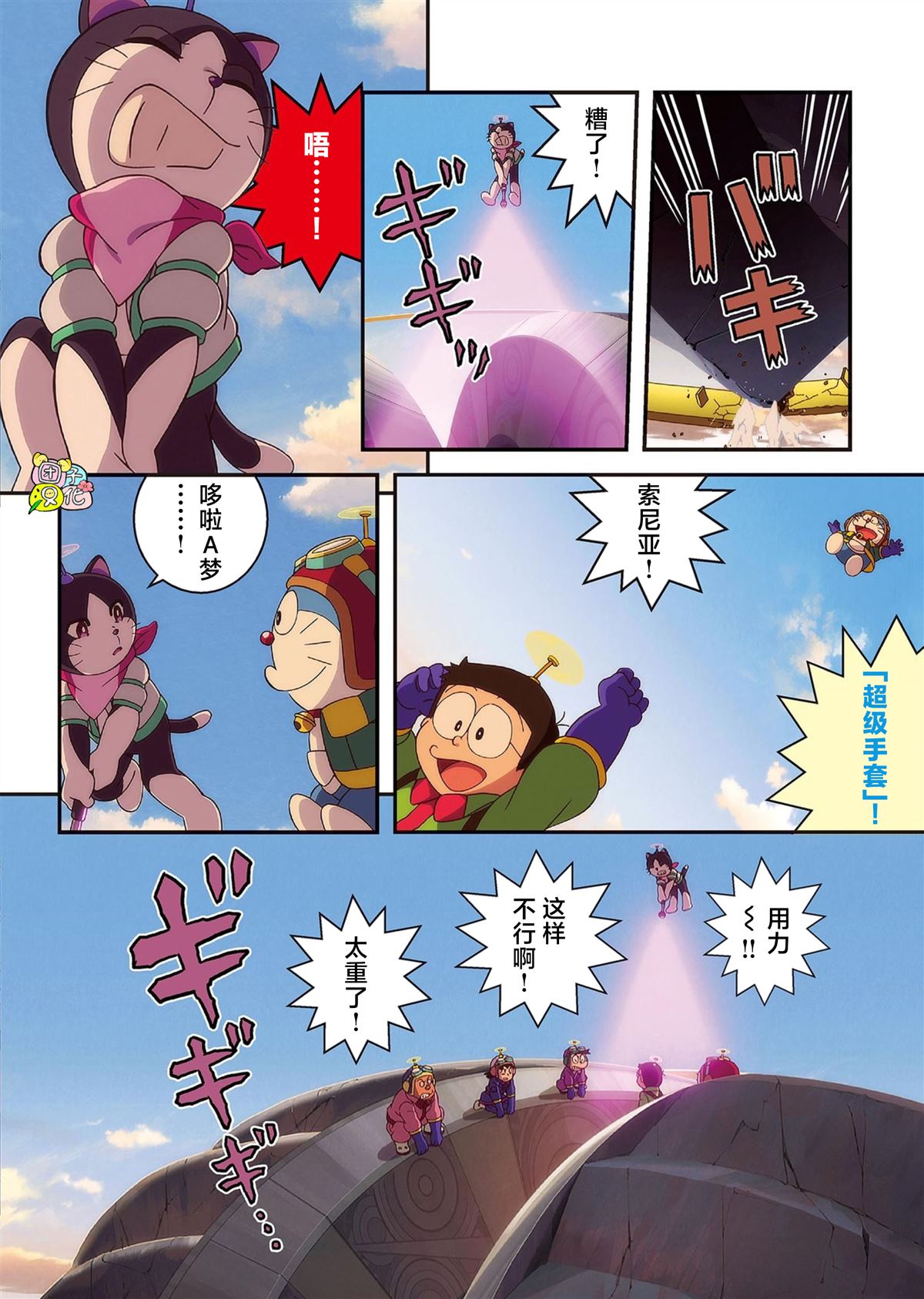第131页