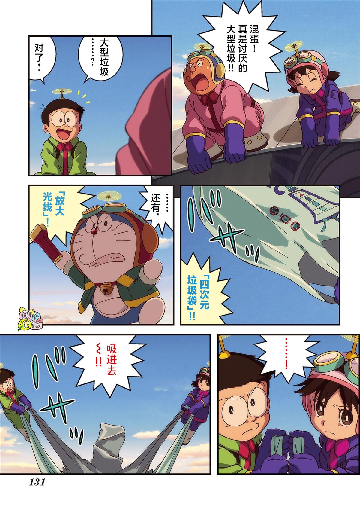 第132页