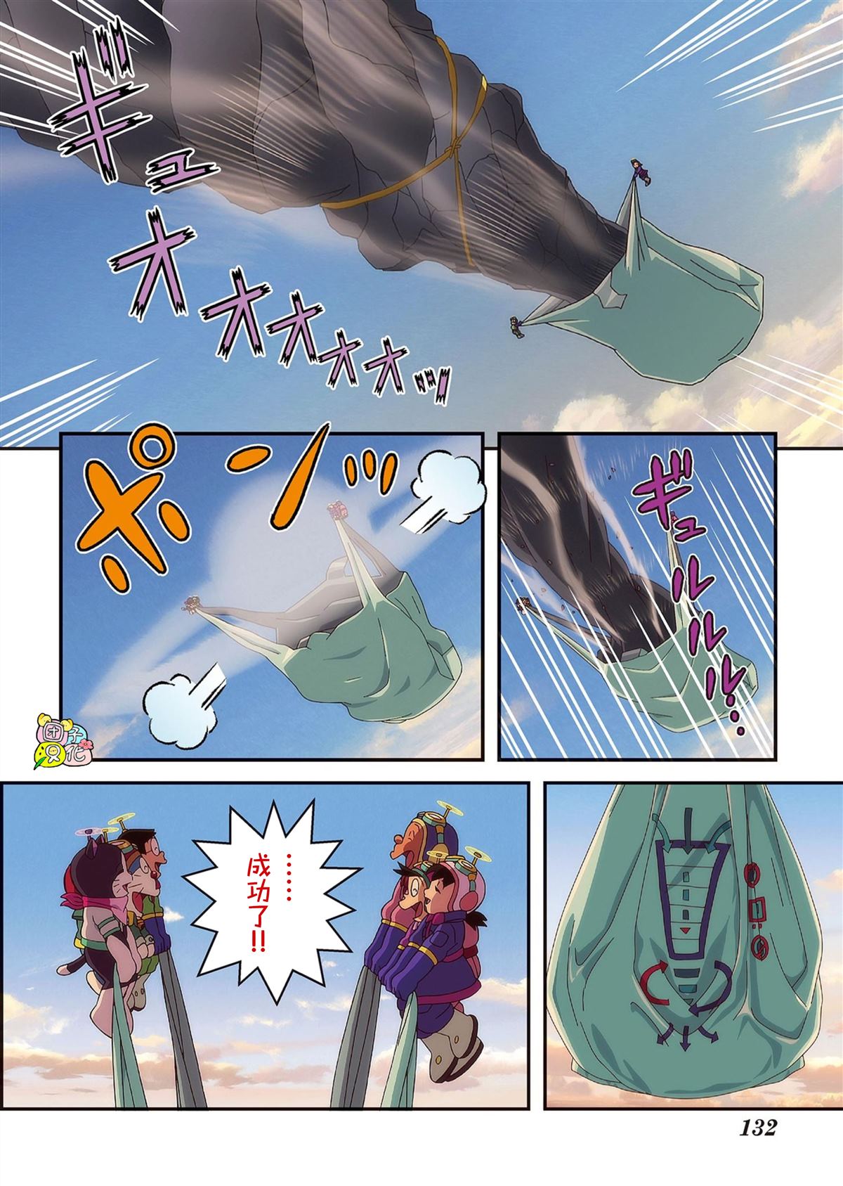 第133页