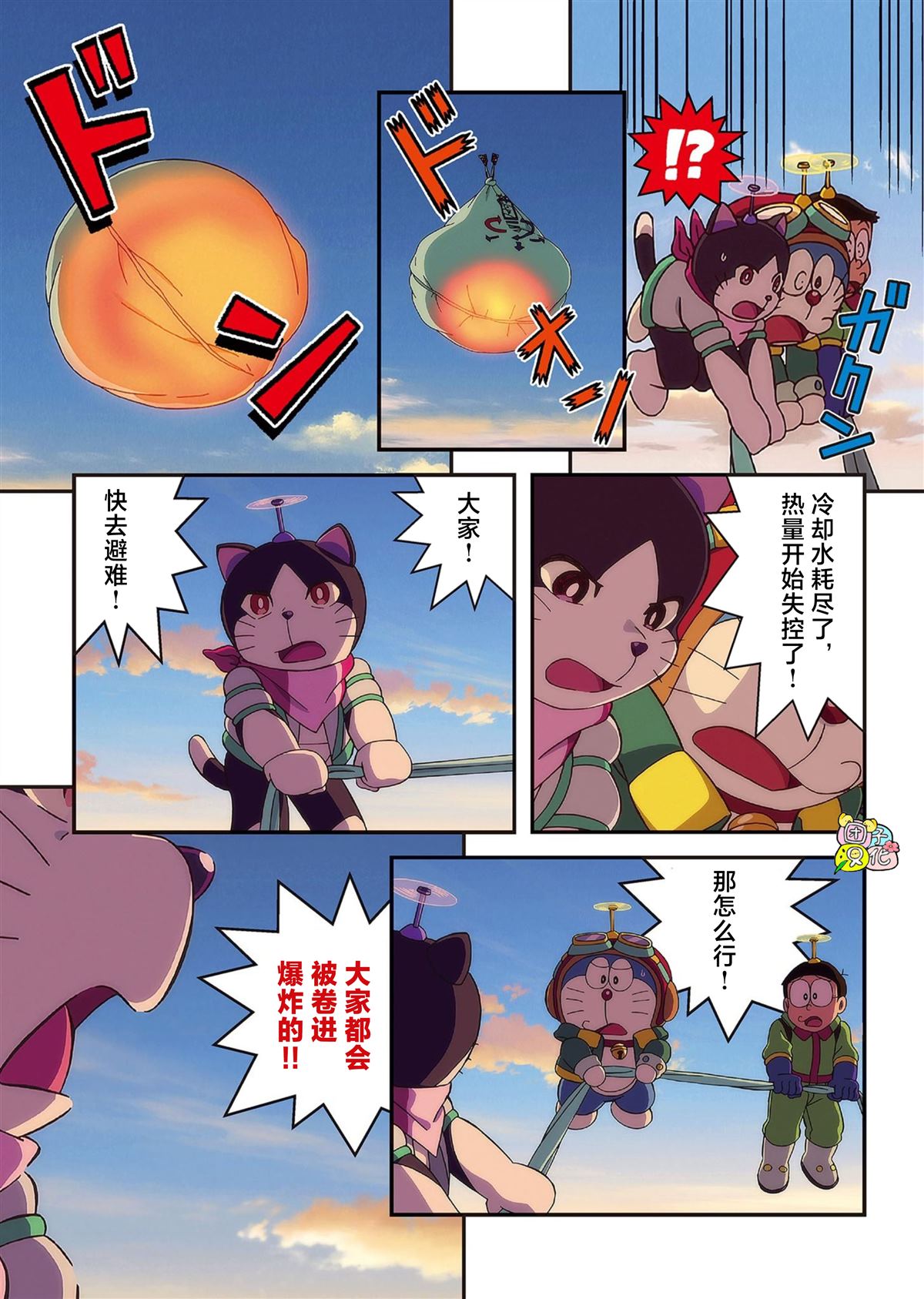 第134页