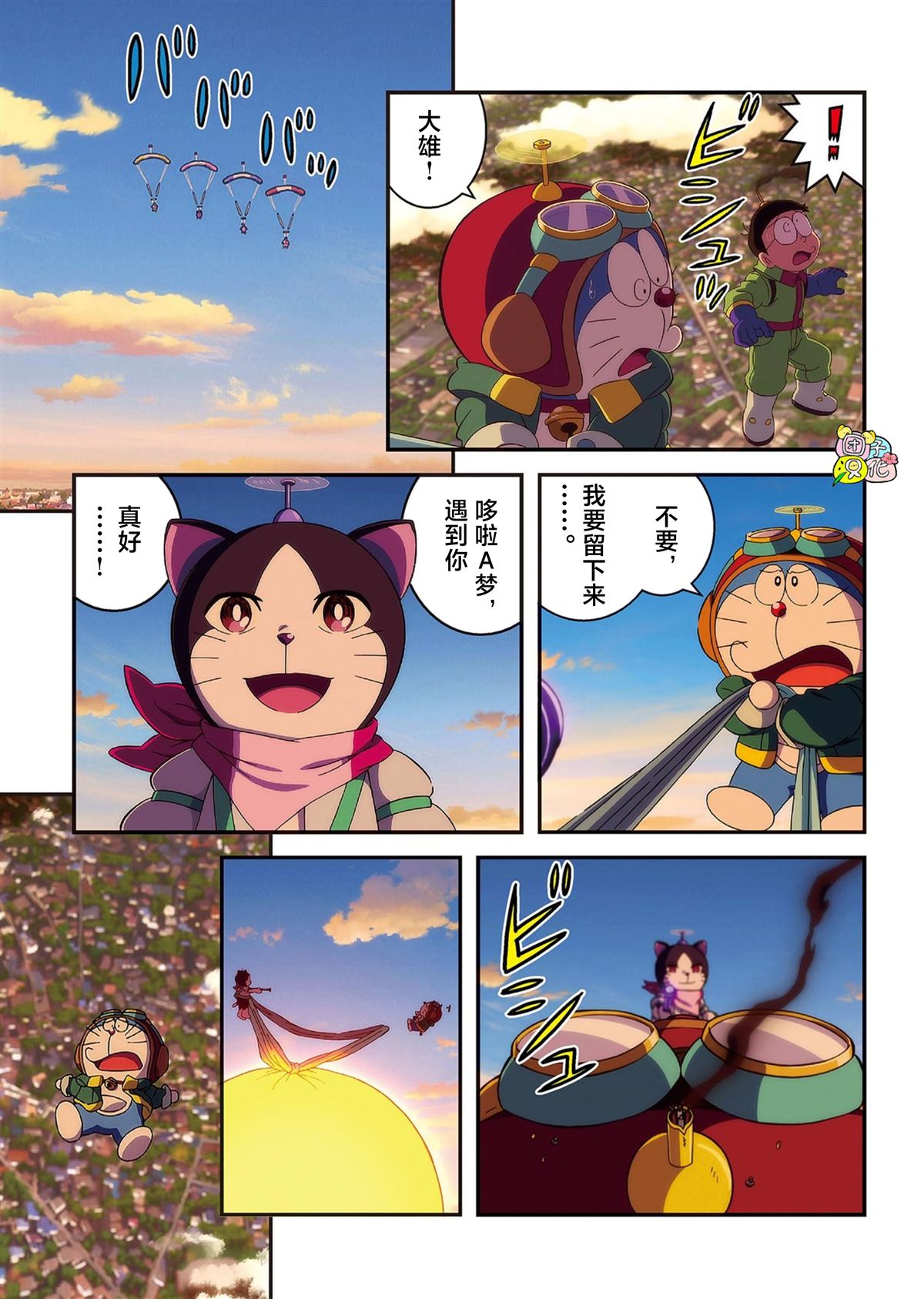 第136页