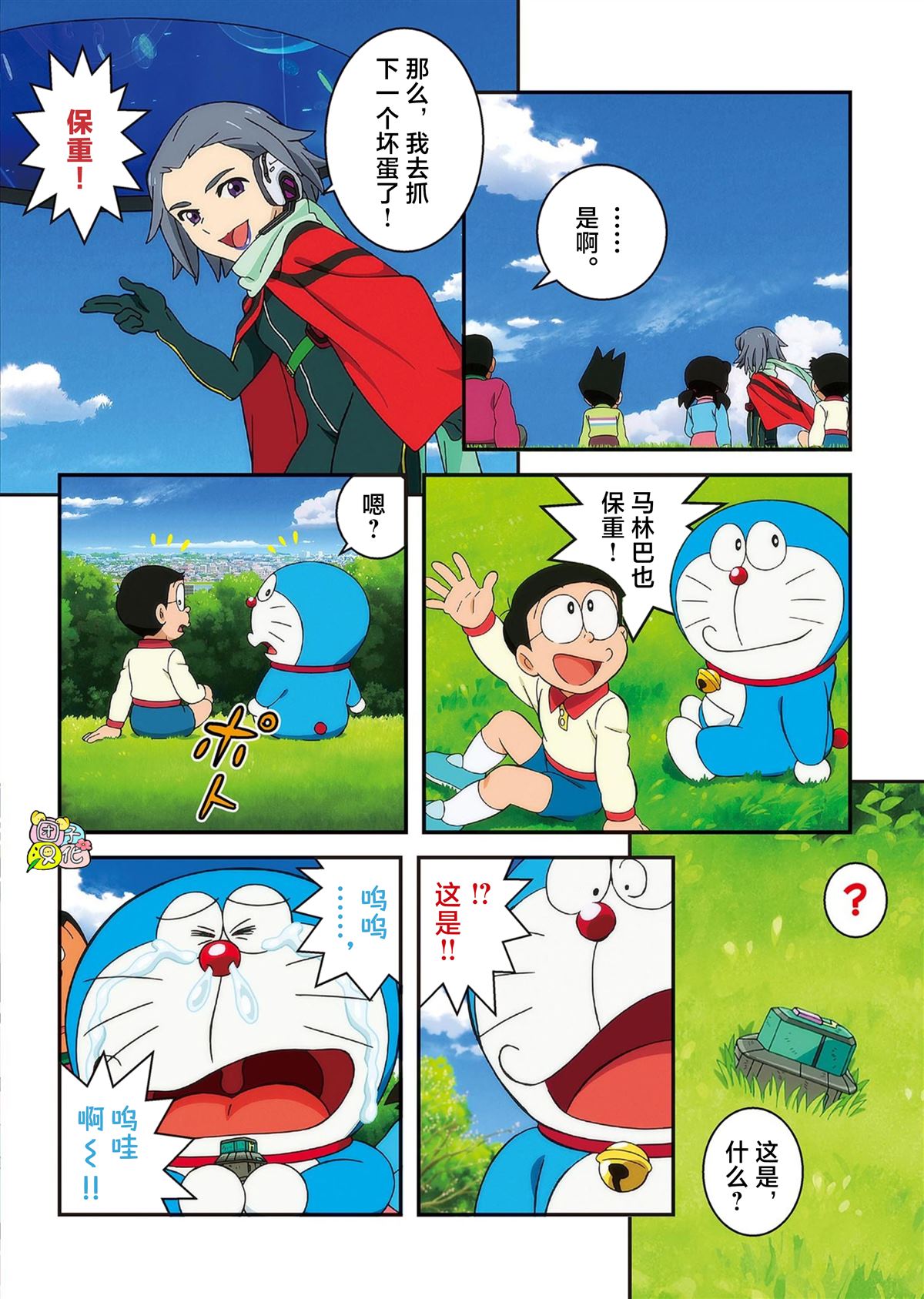 第140页
