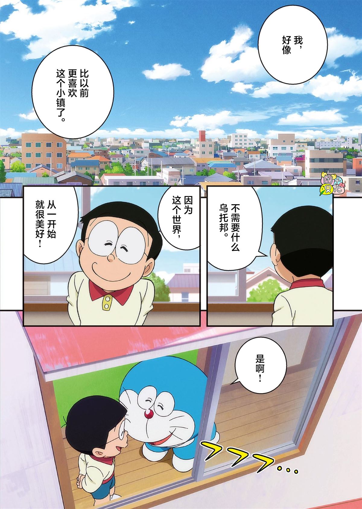 第142页