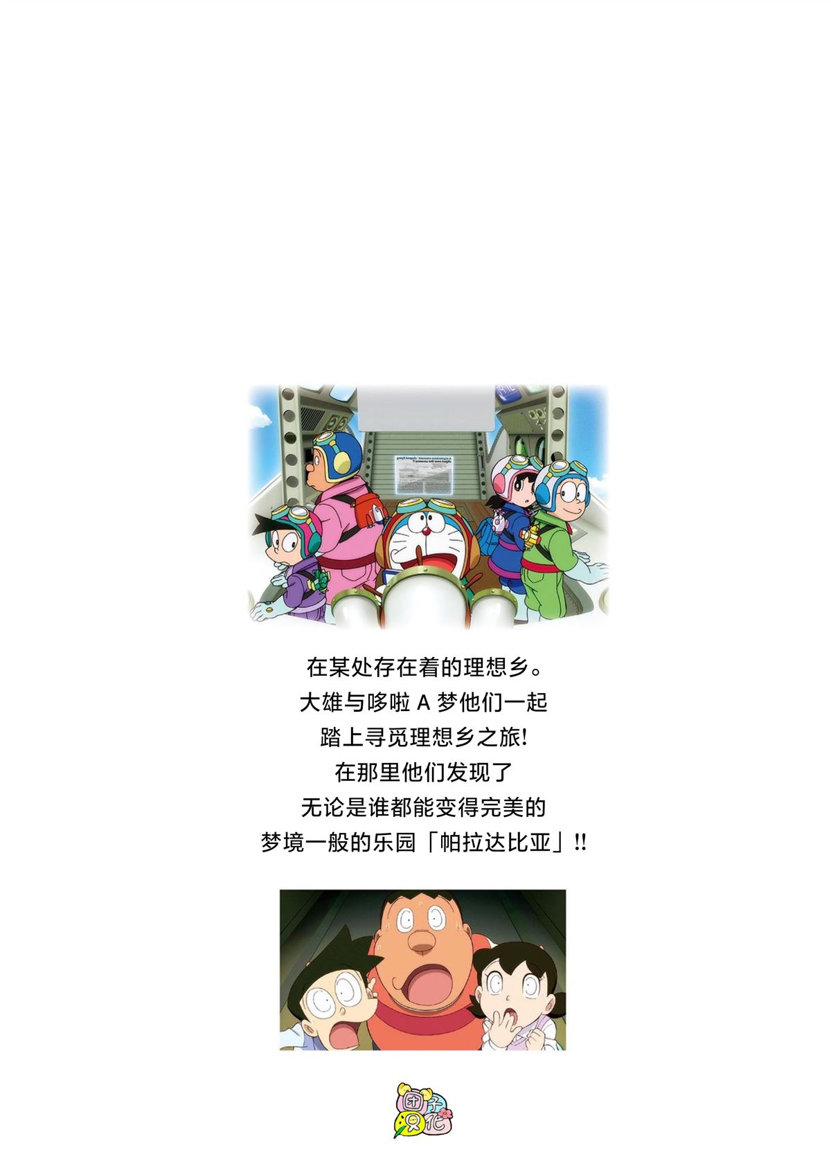 第145页
