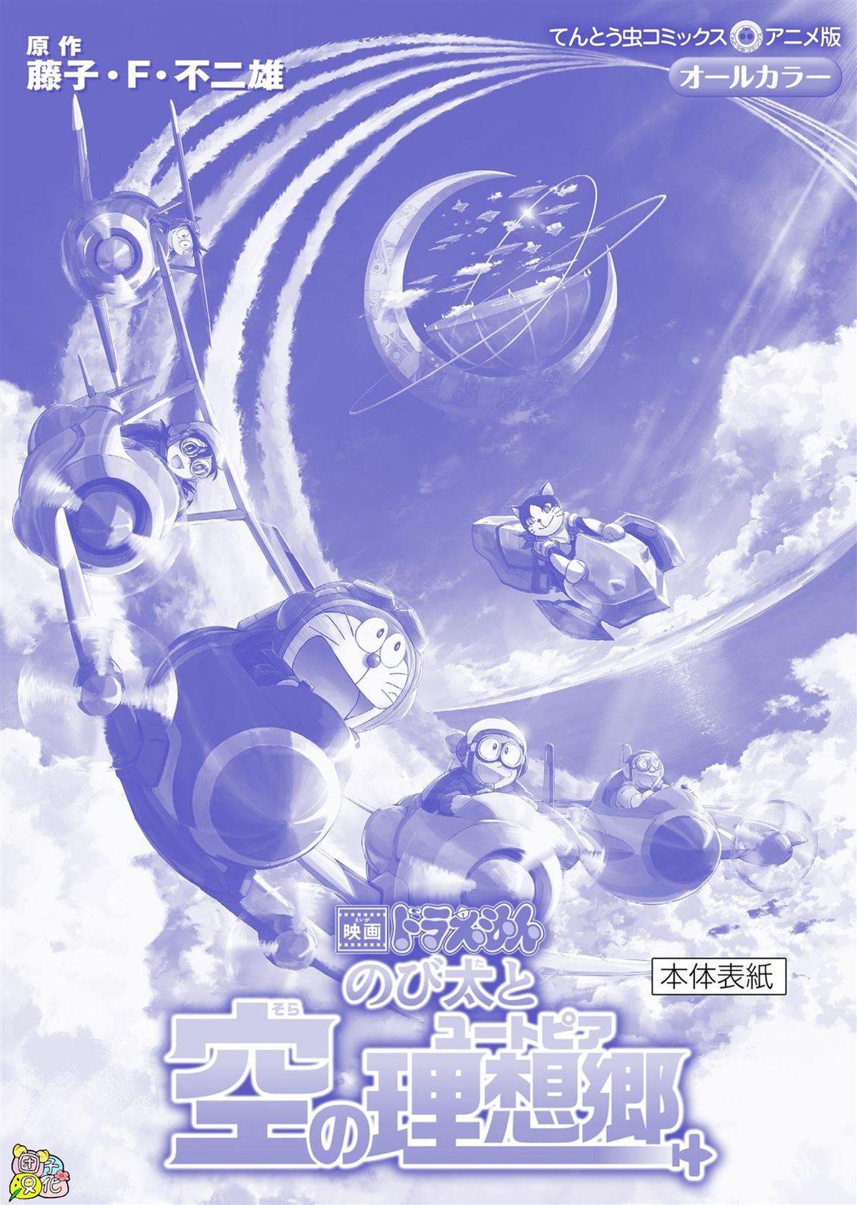 第147页