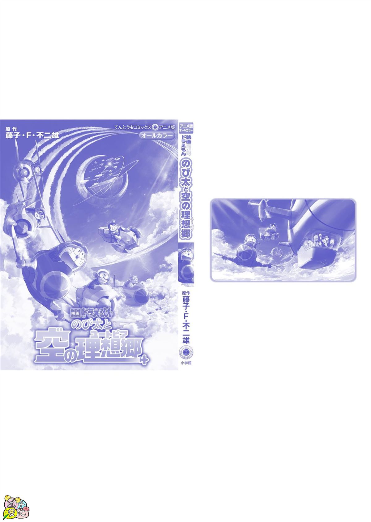 第151页