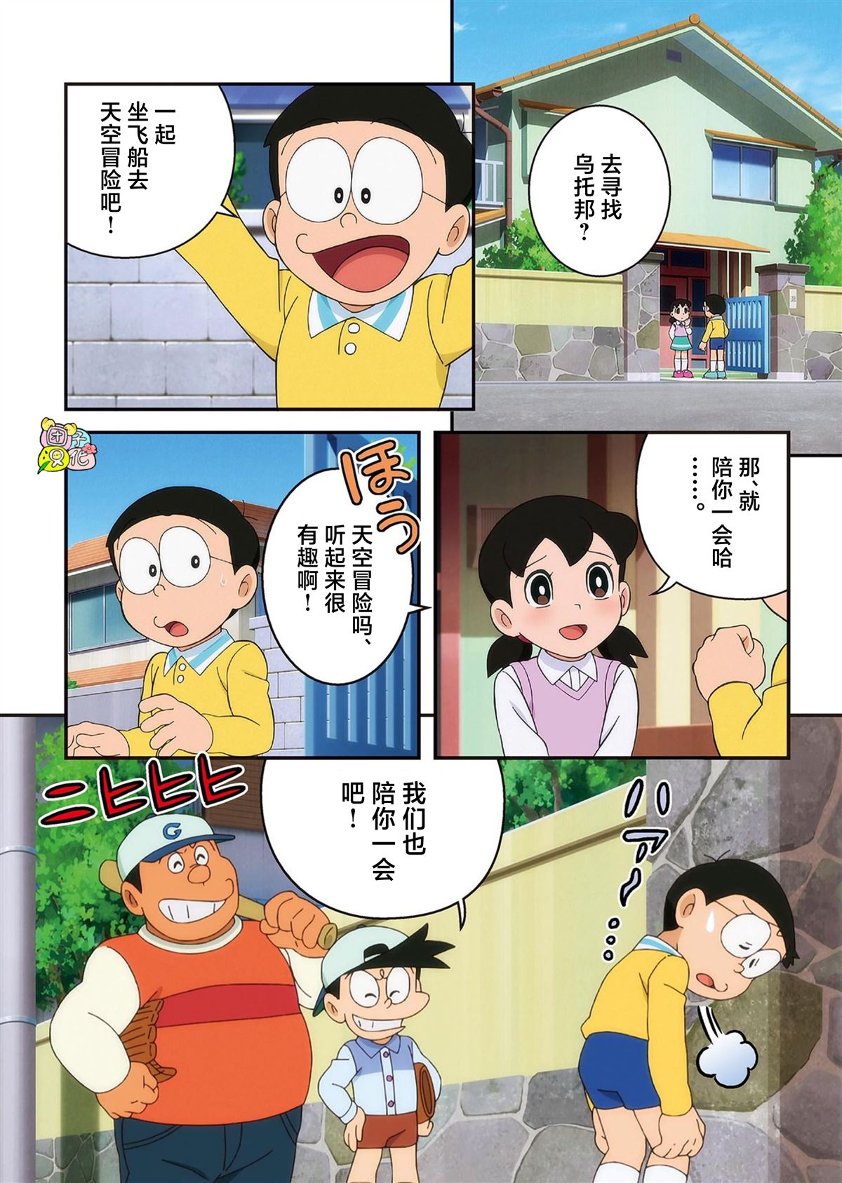 第21页