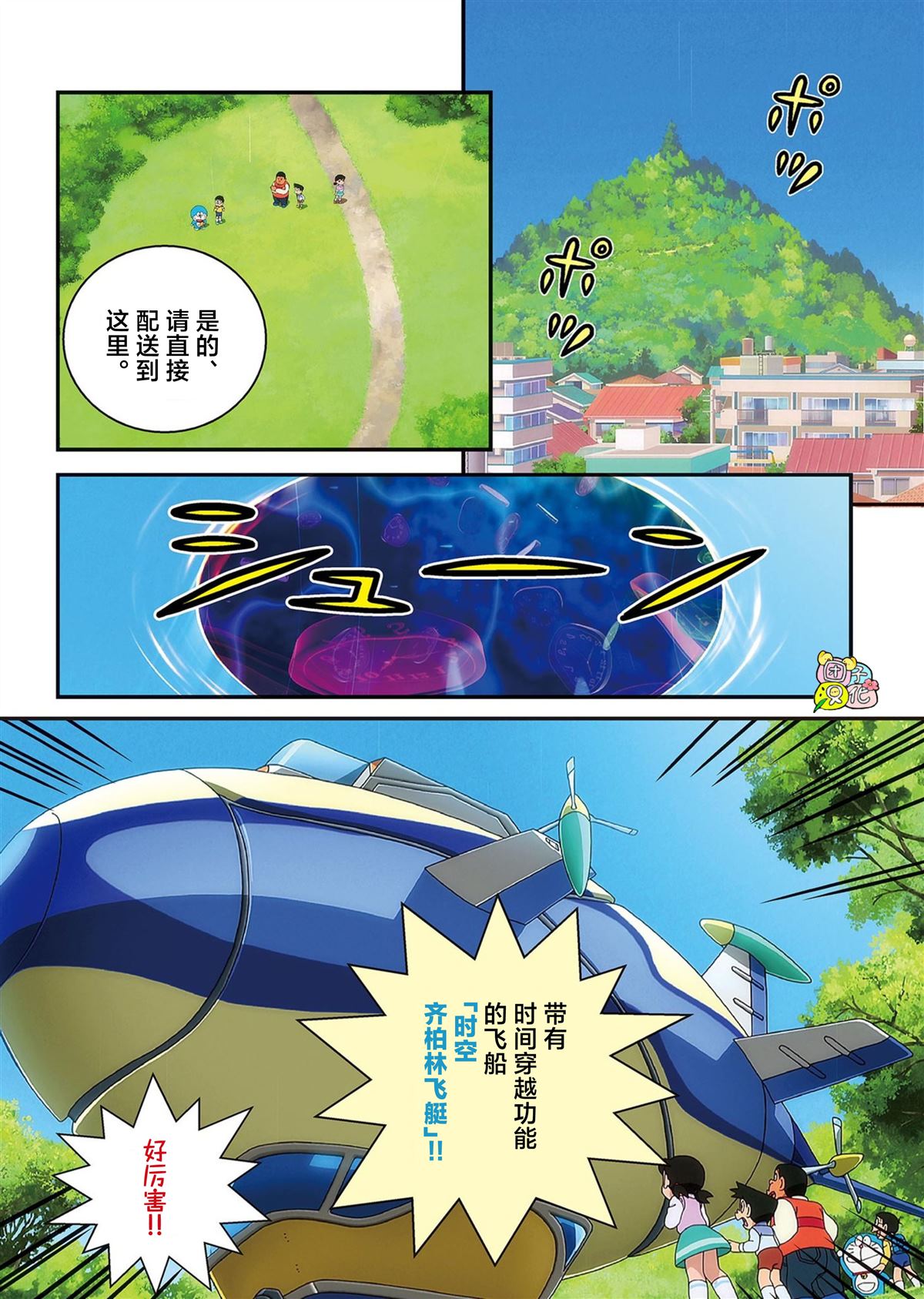 第22页