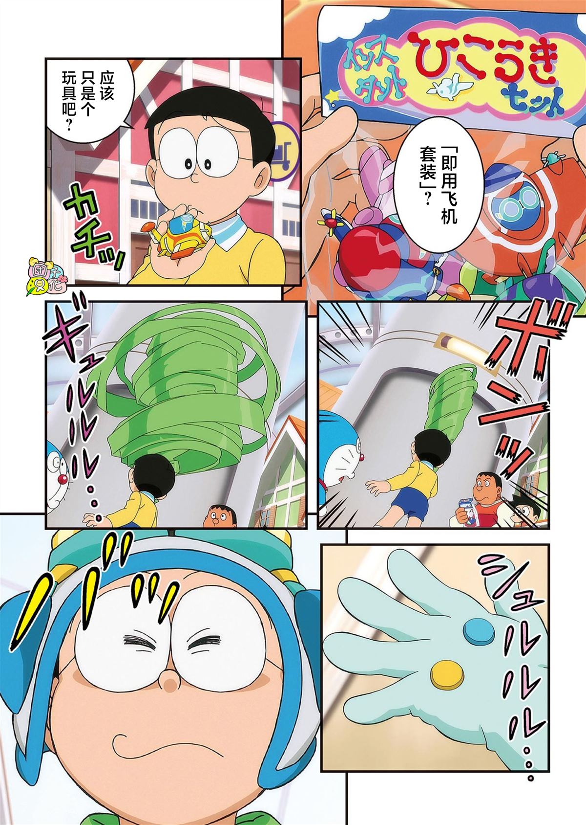 第25页