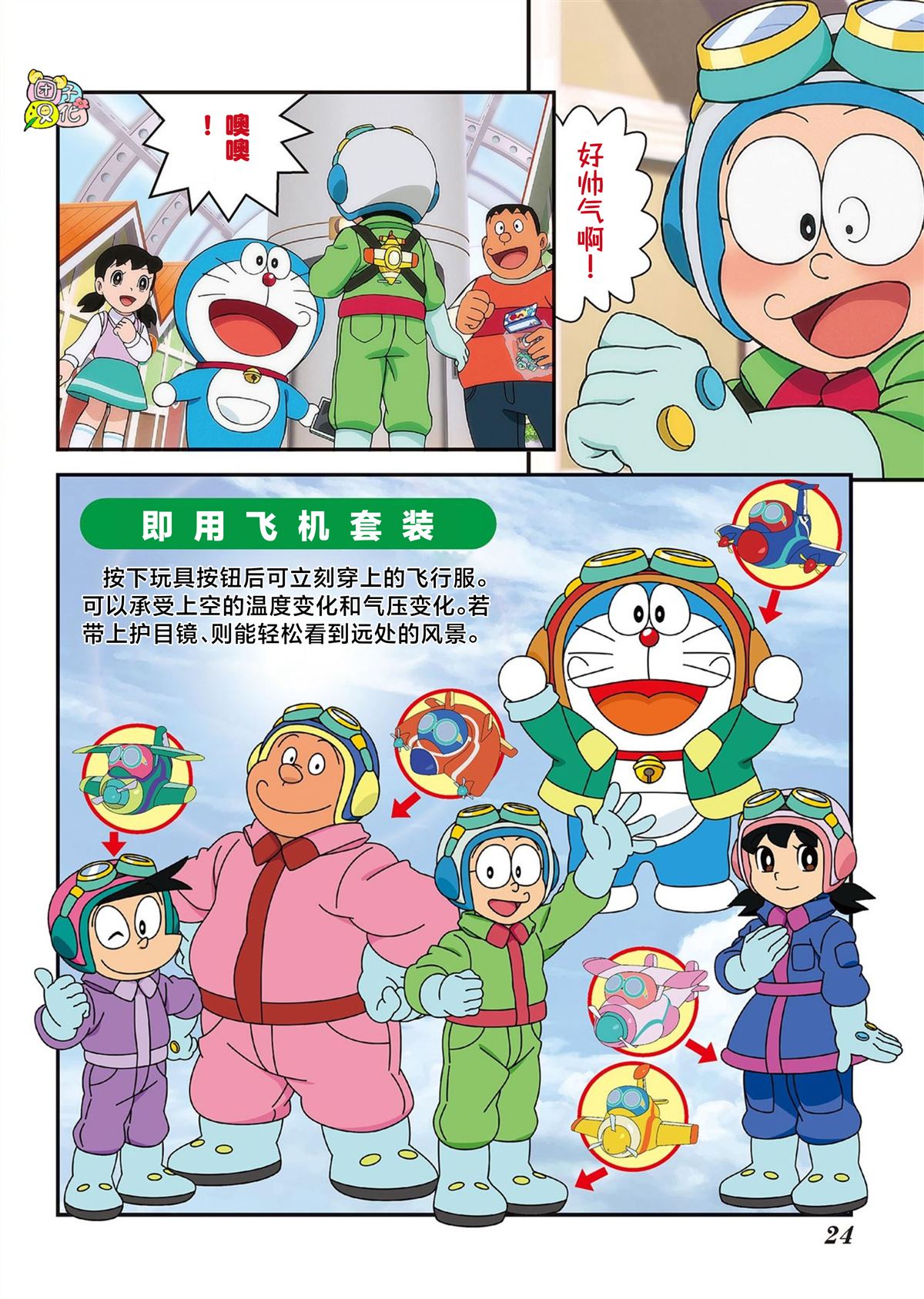 第26页