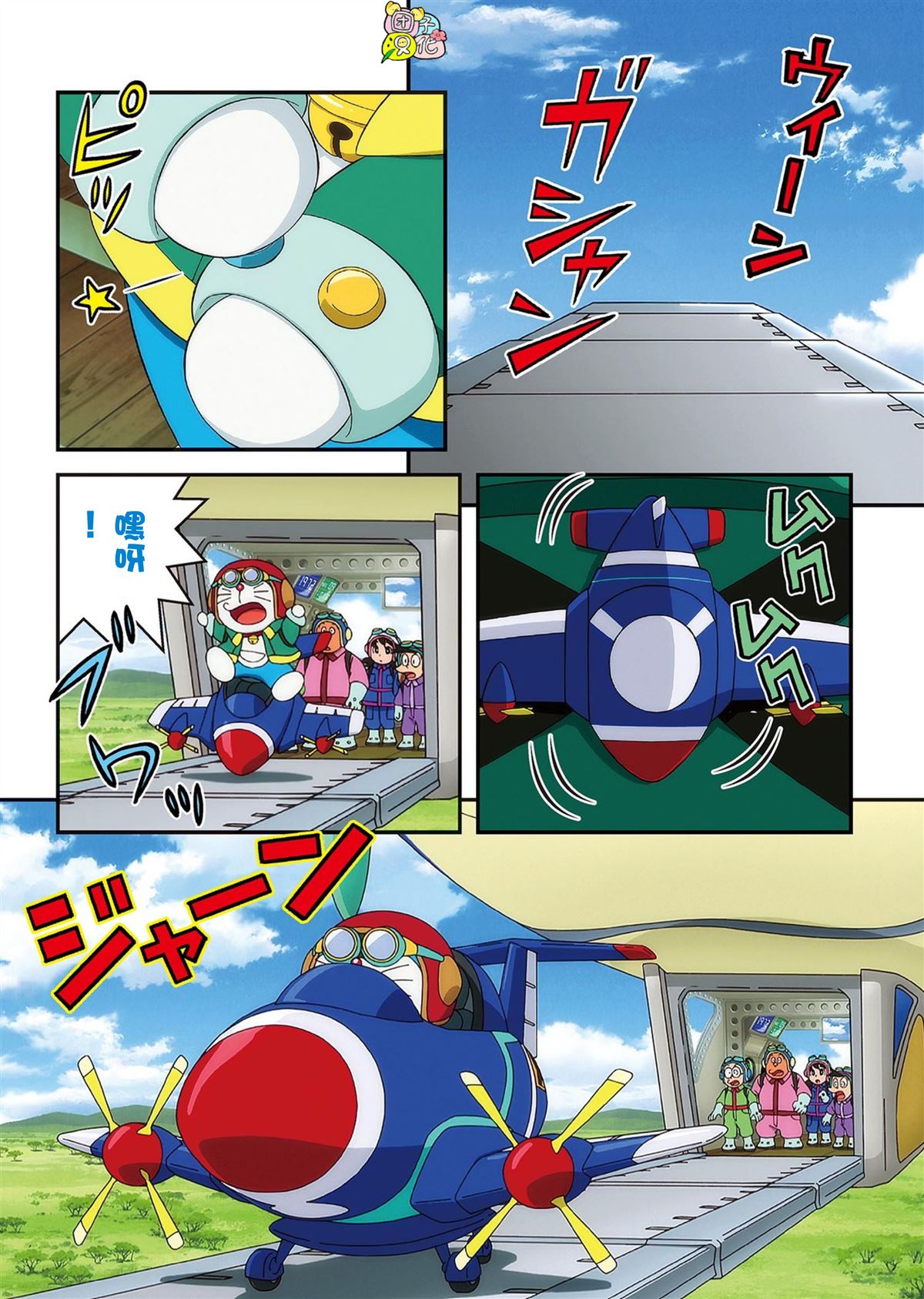 第30页