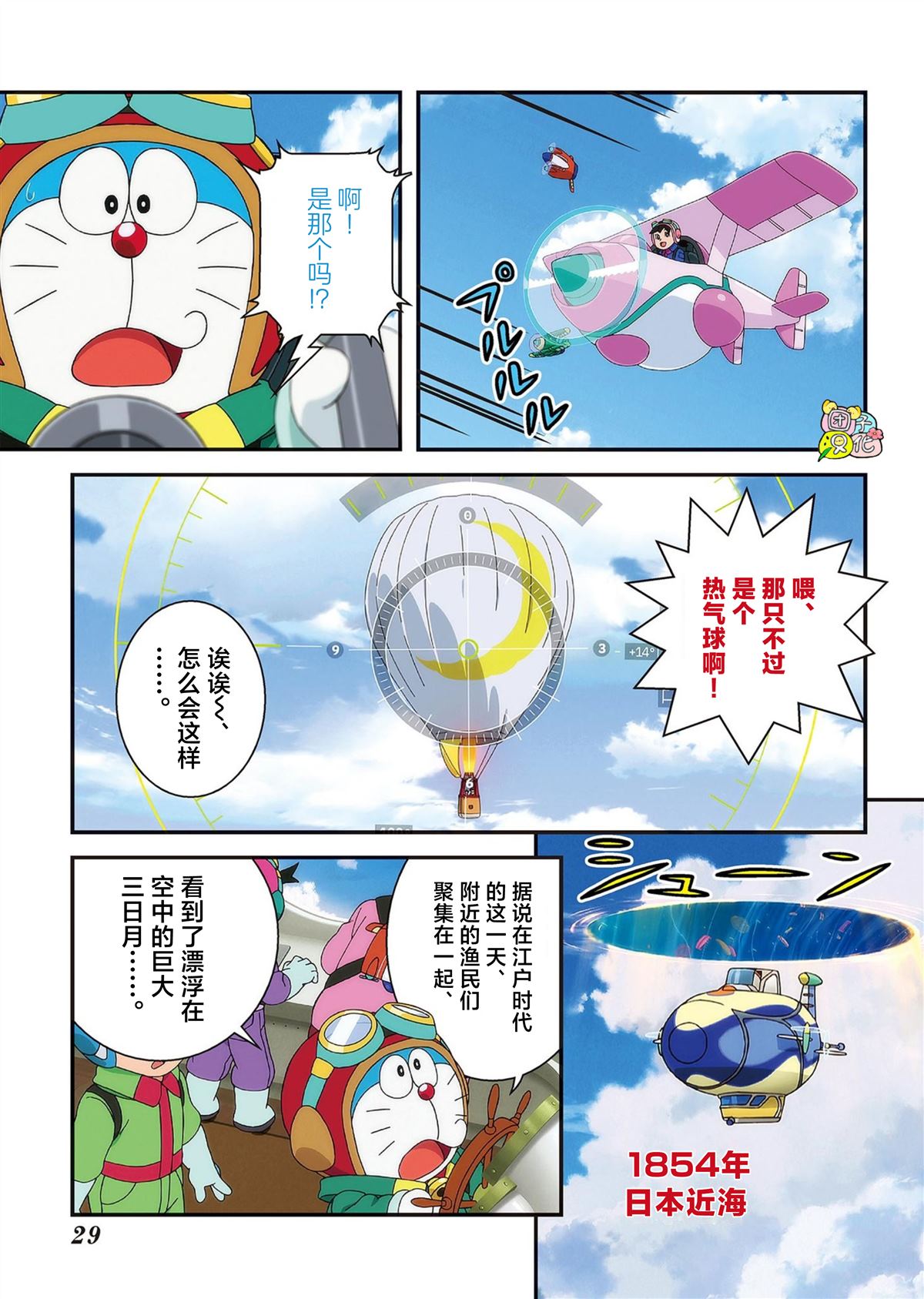 第31页