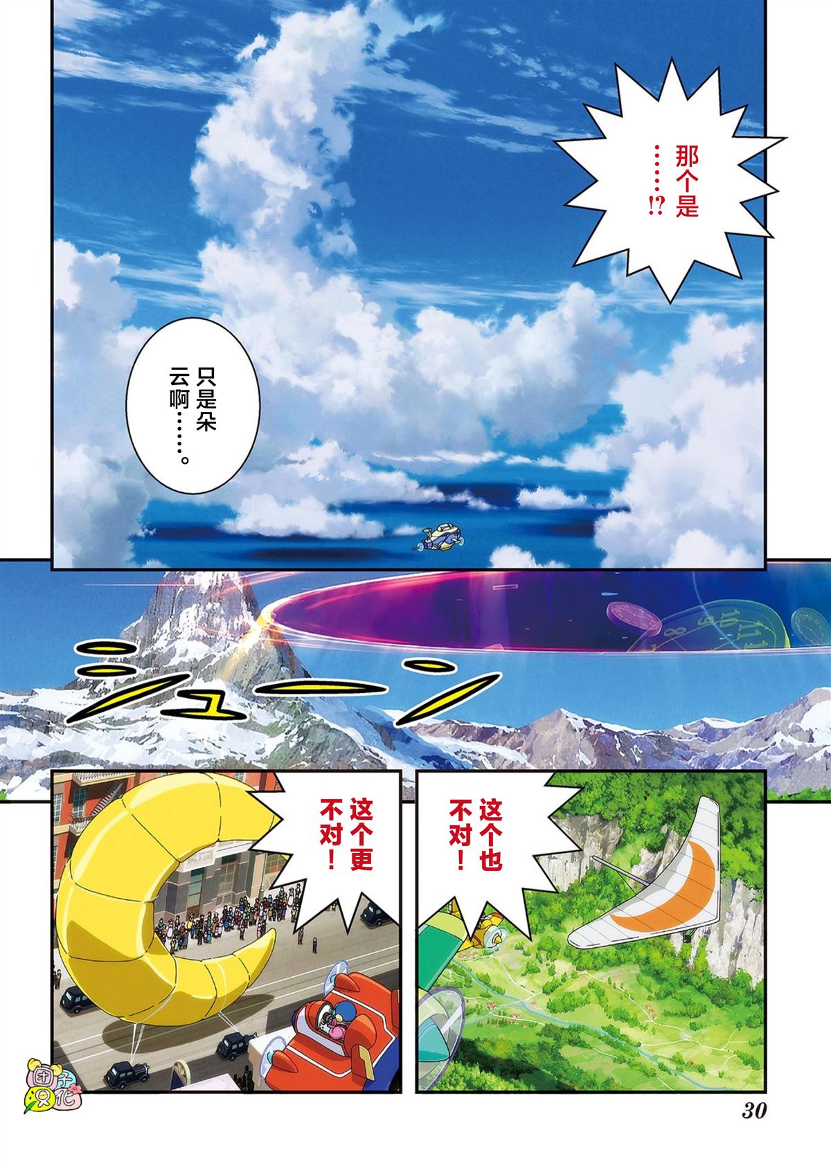 第32页