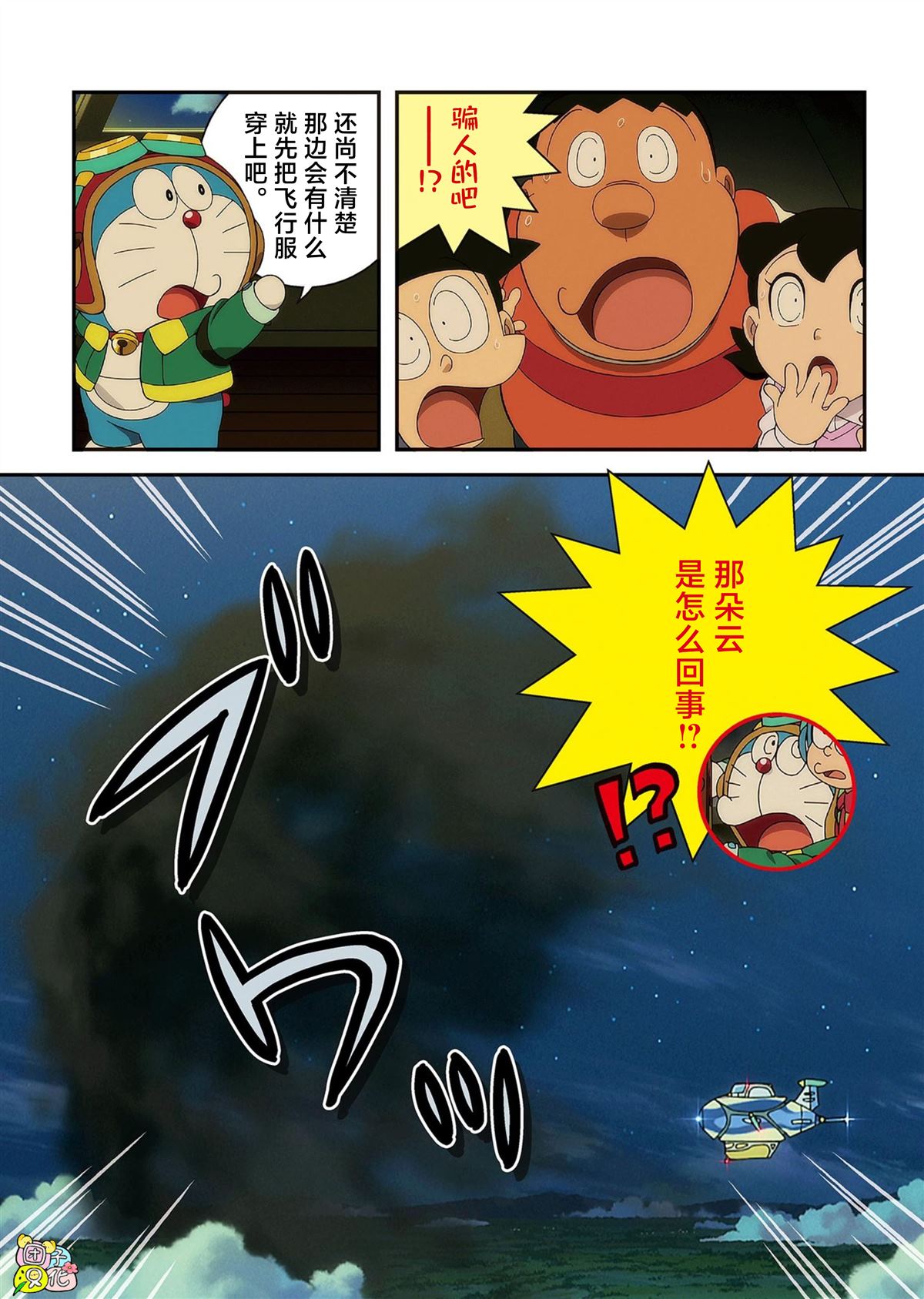 第35页