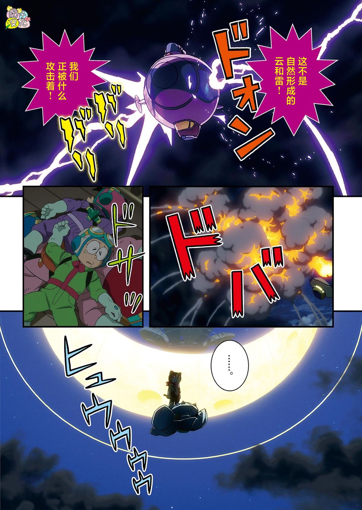 第36页
