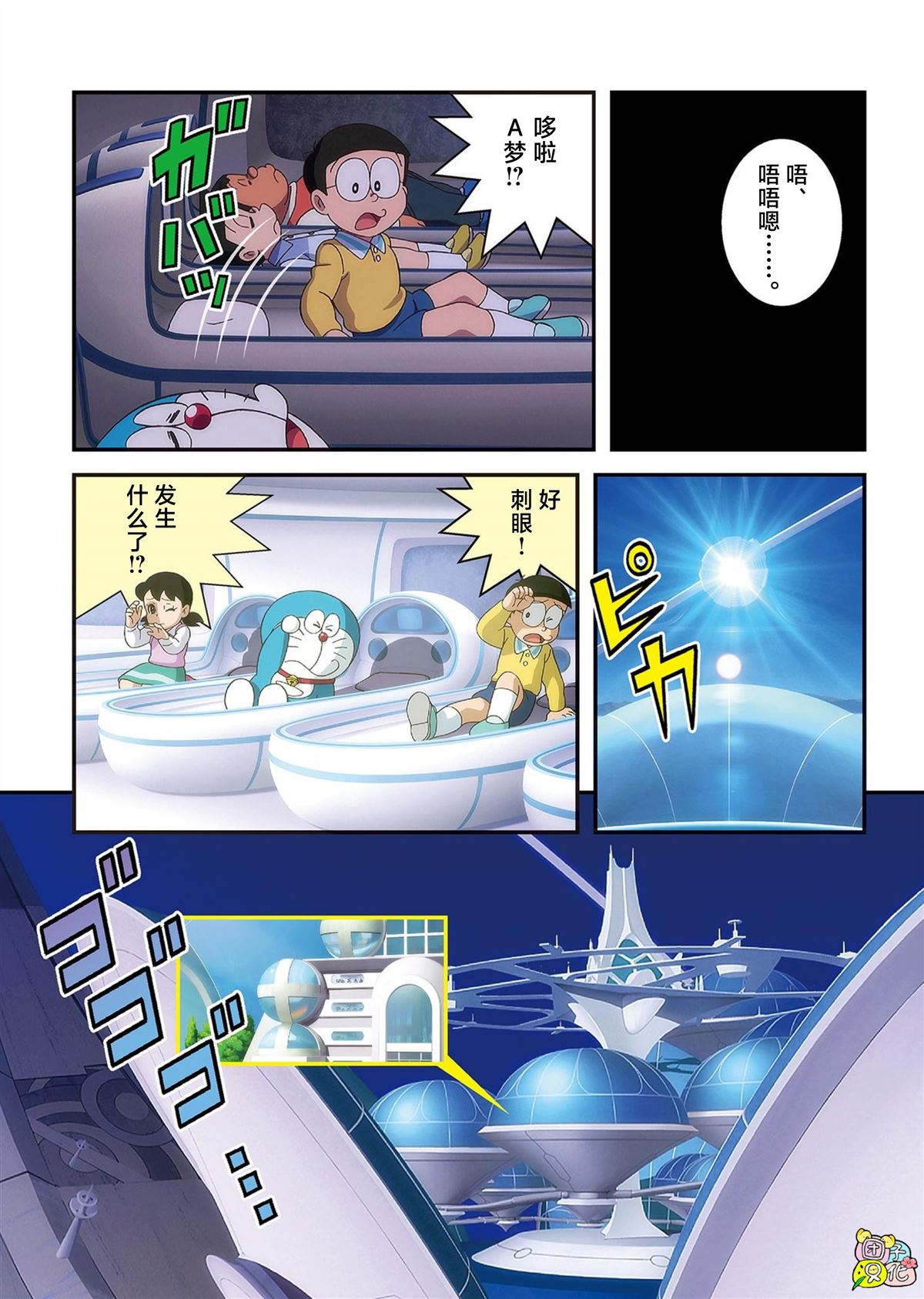 第37页