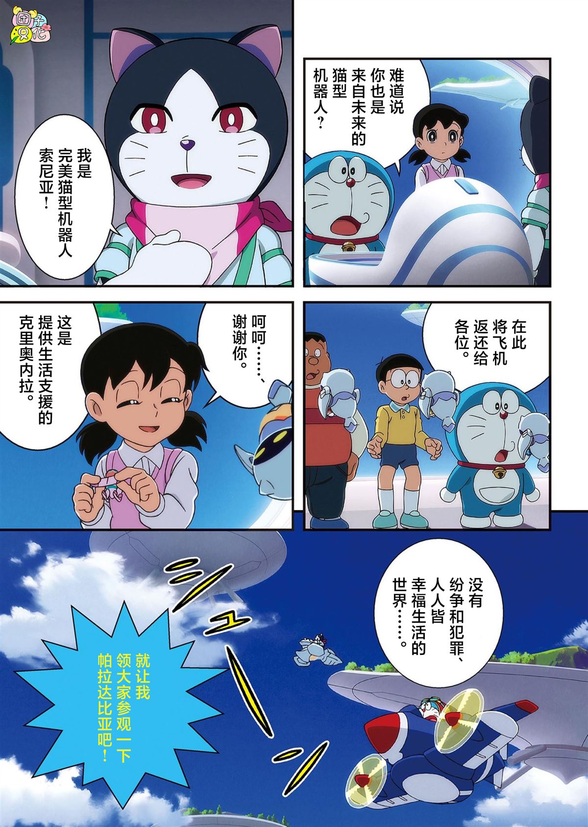 第40页