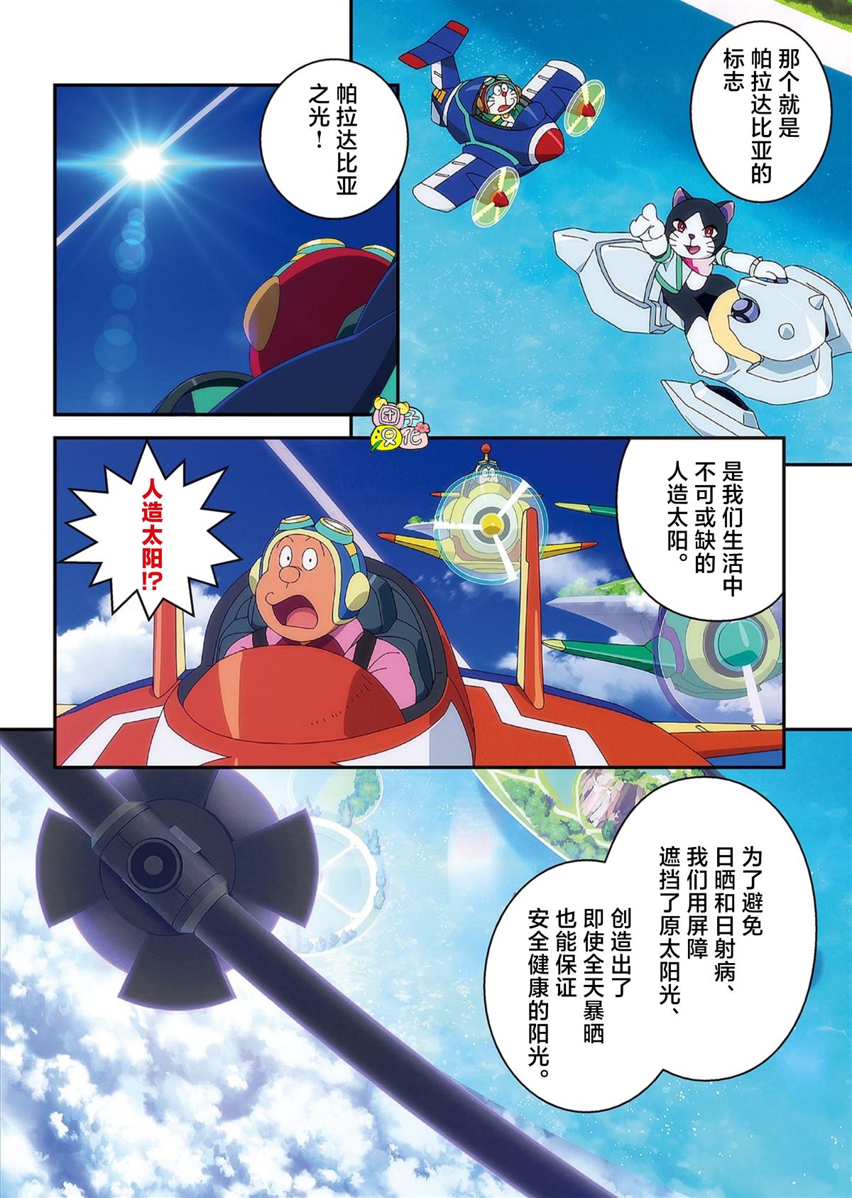 第41页
