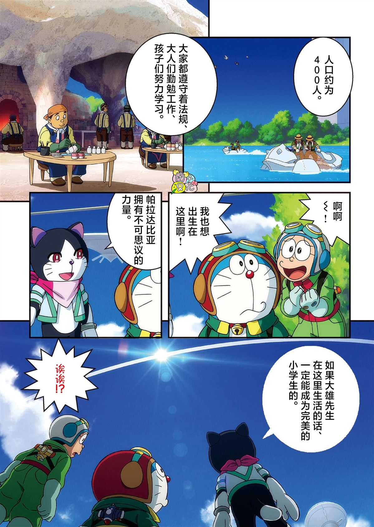 第42页