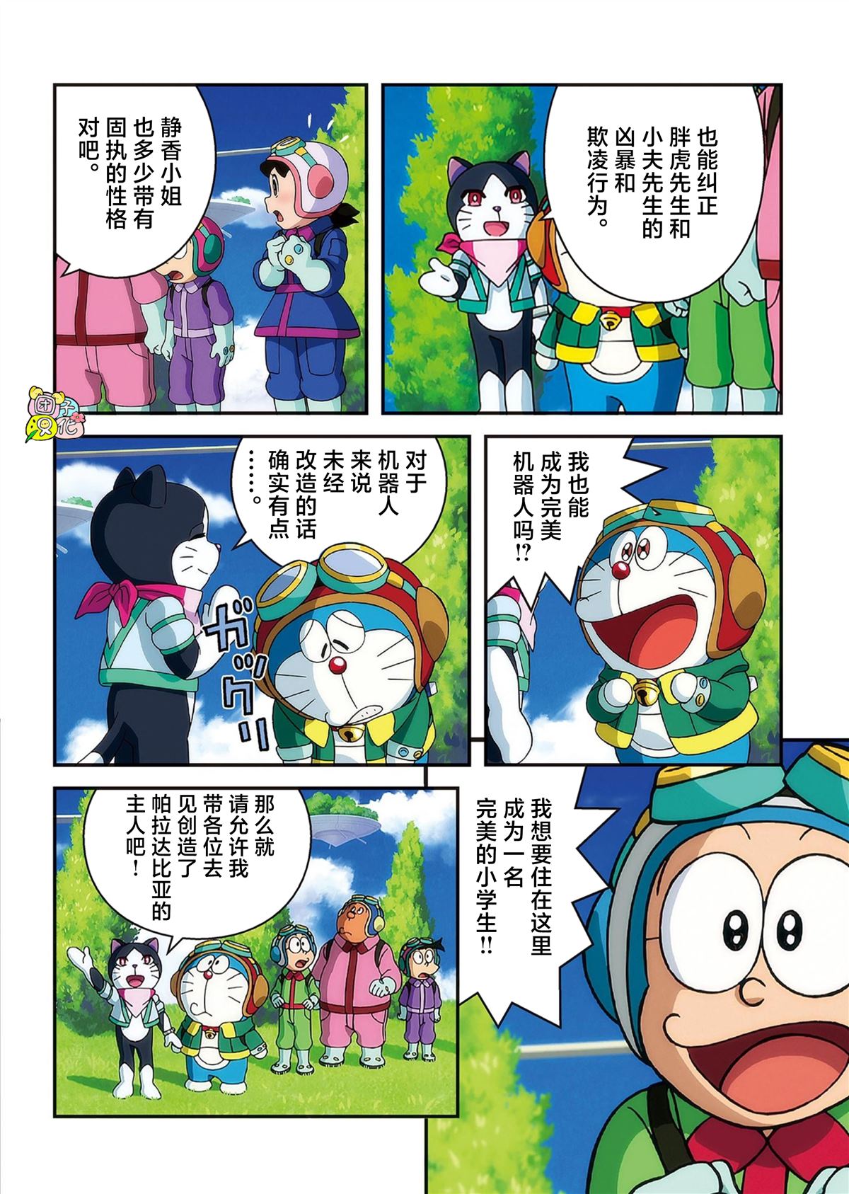 第43页