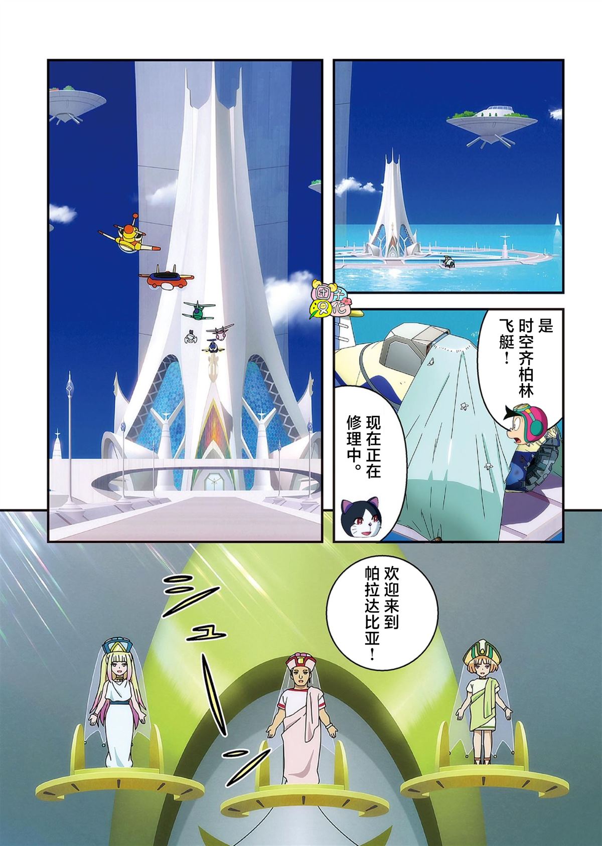 第44页