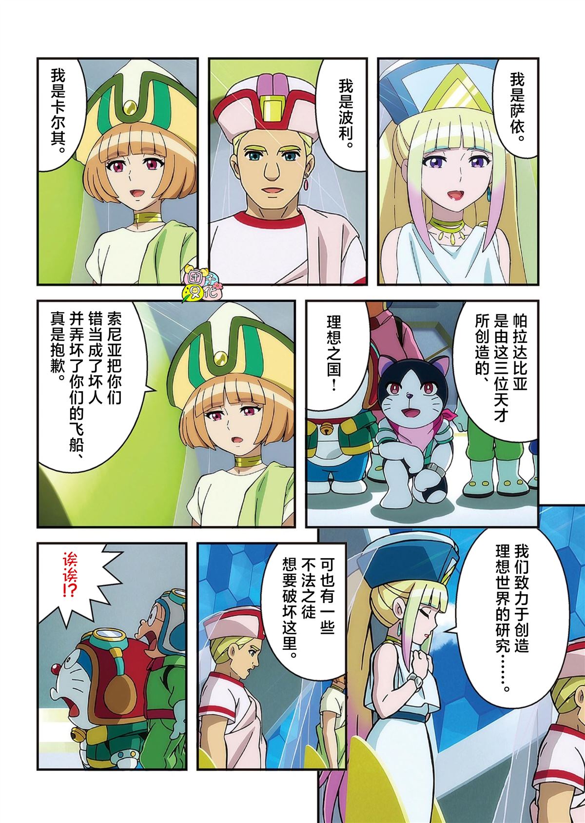 第45页
