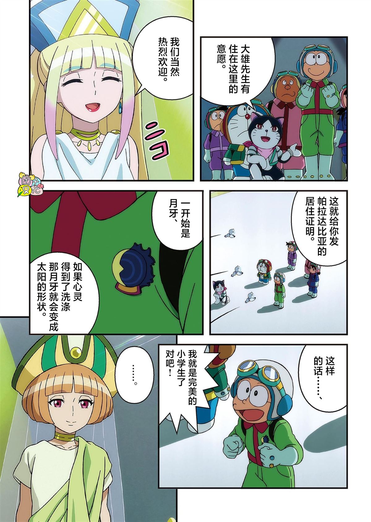 第46页