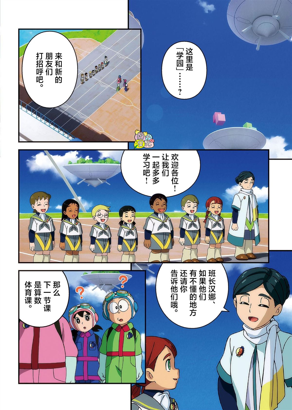 第47页