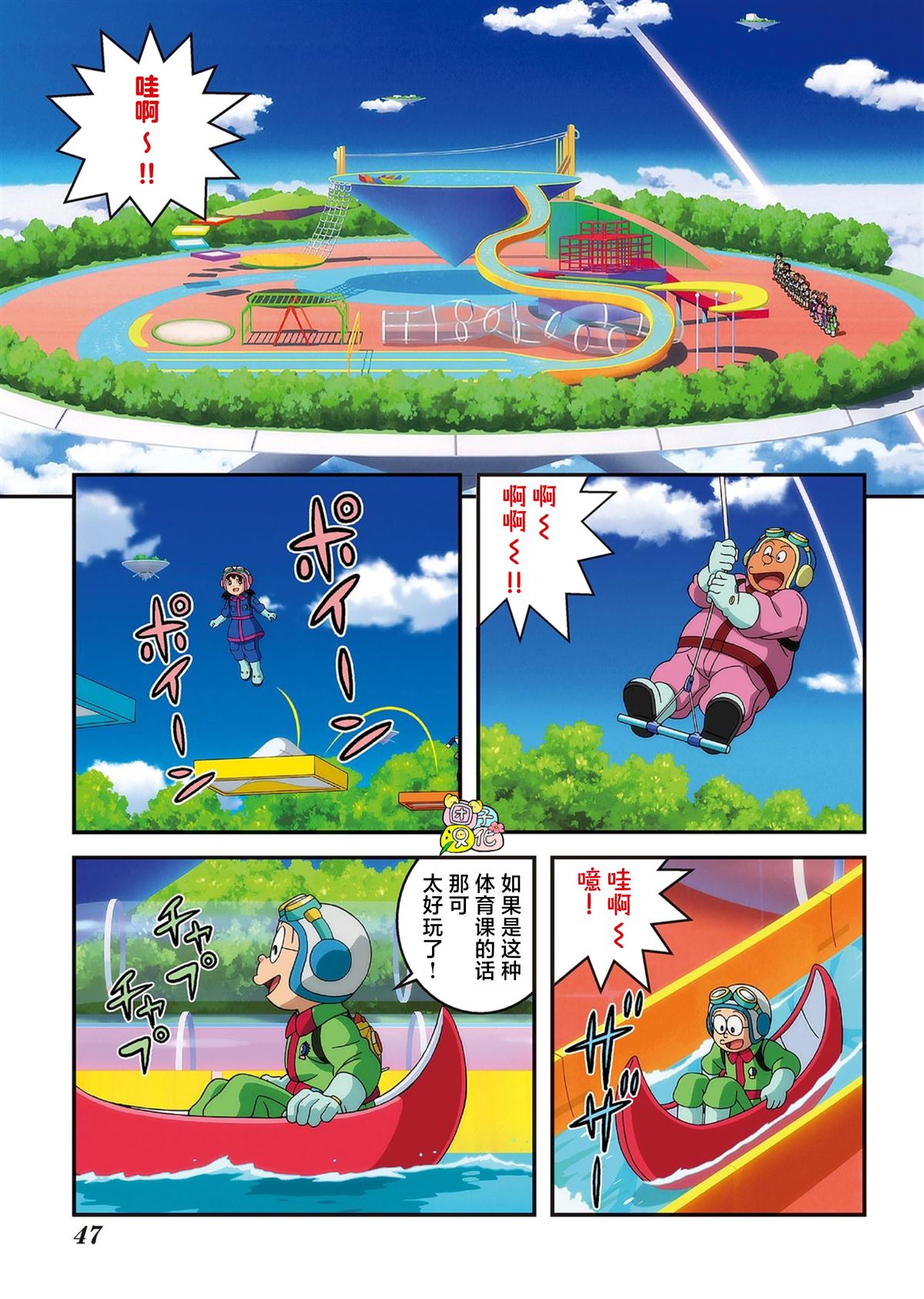 第48页