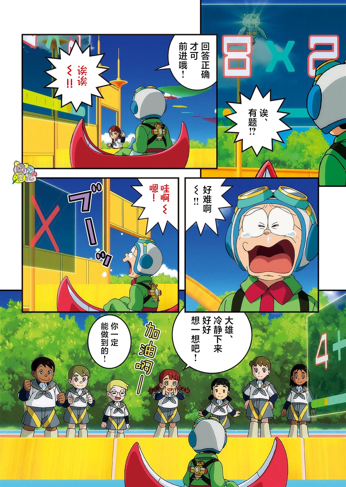 第49页