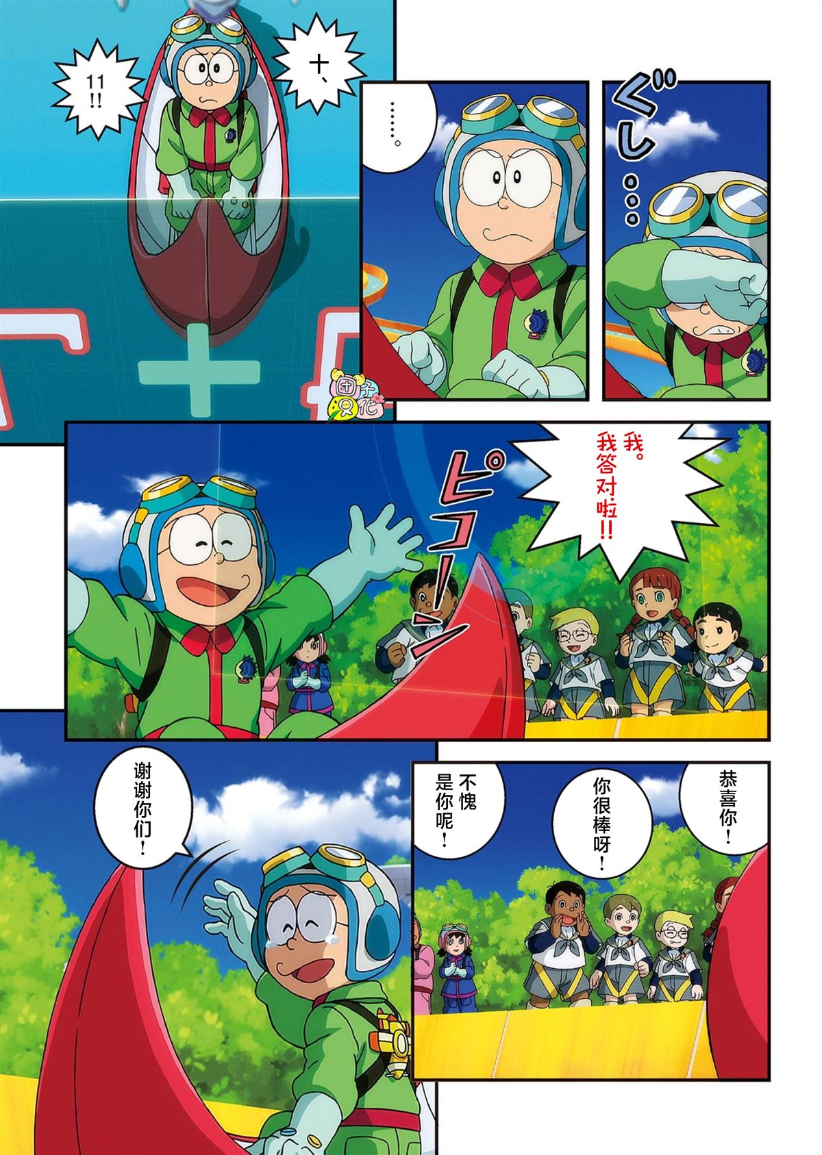 第50页