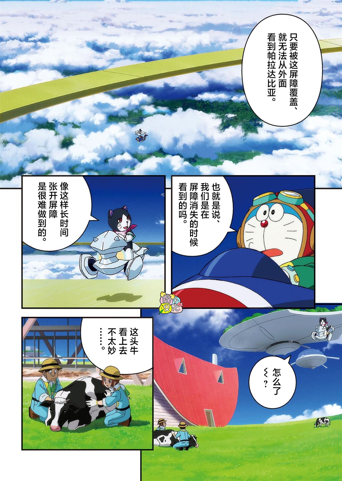 第51页
