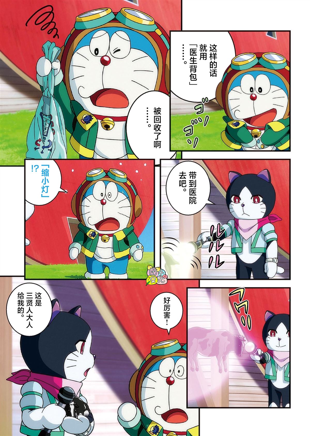 第52页