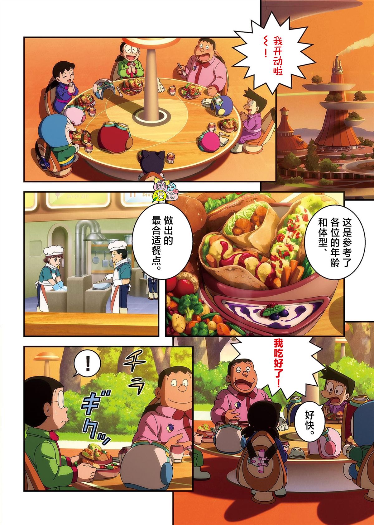 第53页