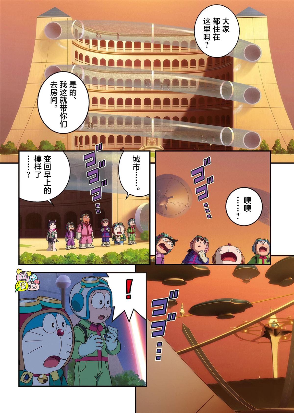 第55页
