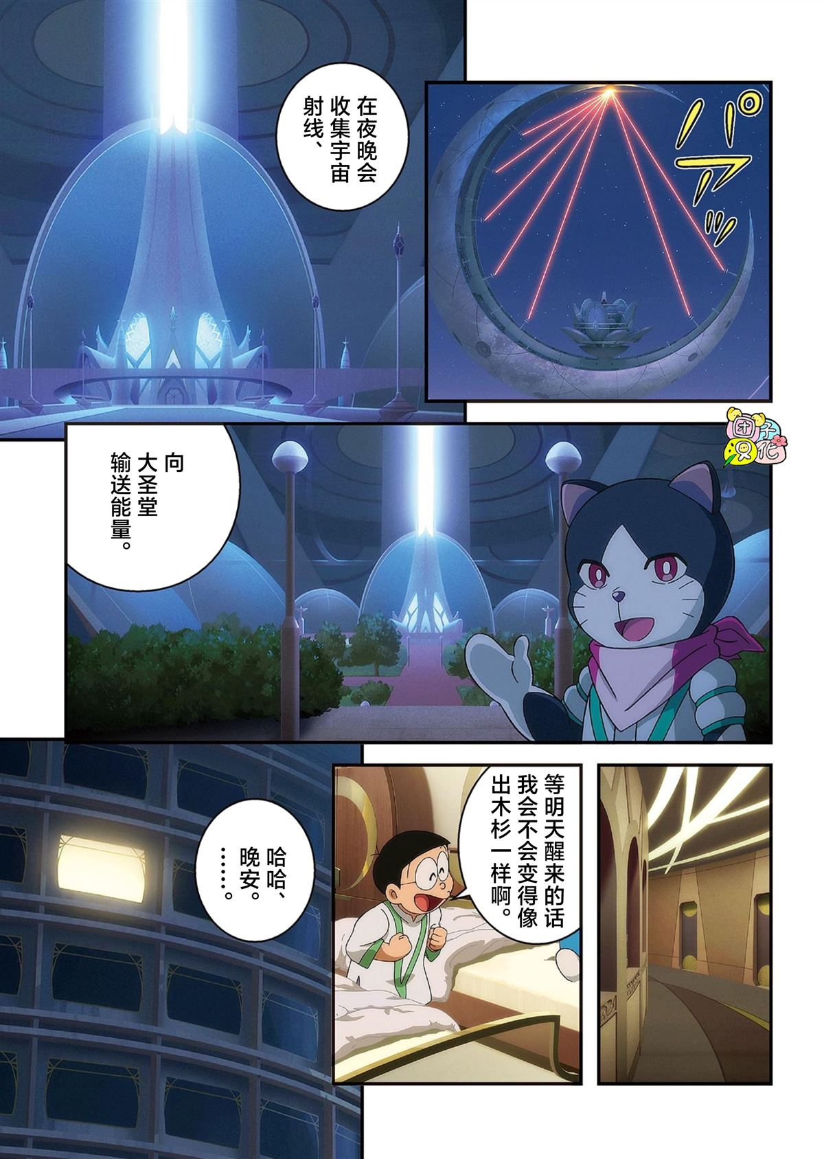 第56页