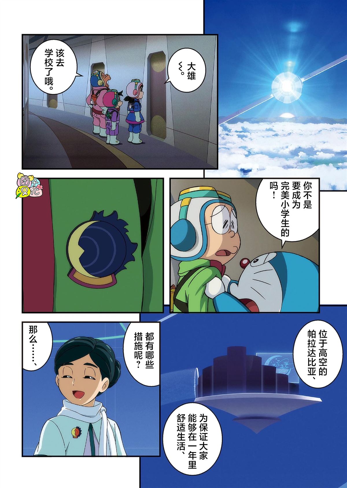 第57页