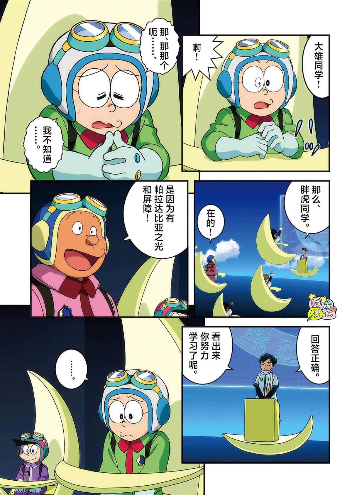 第58页
