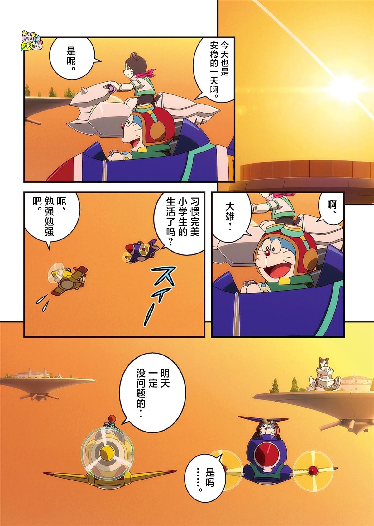 第59页