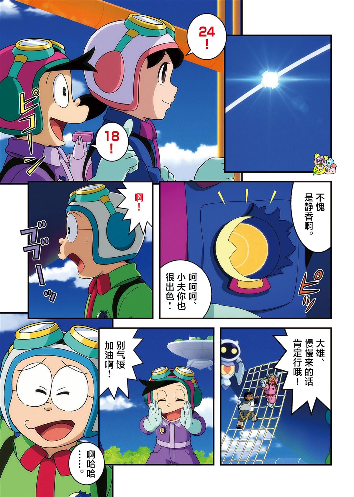 第60页