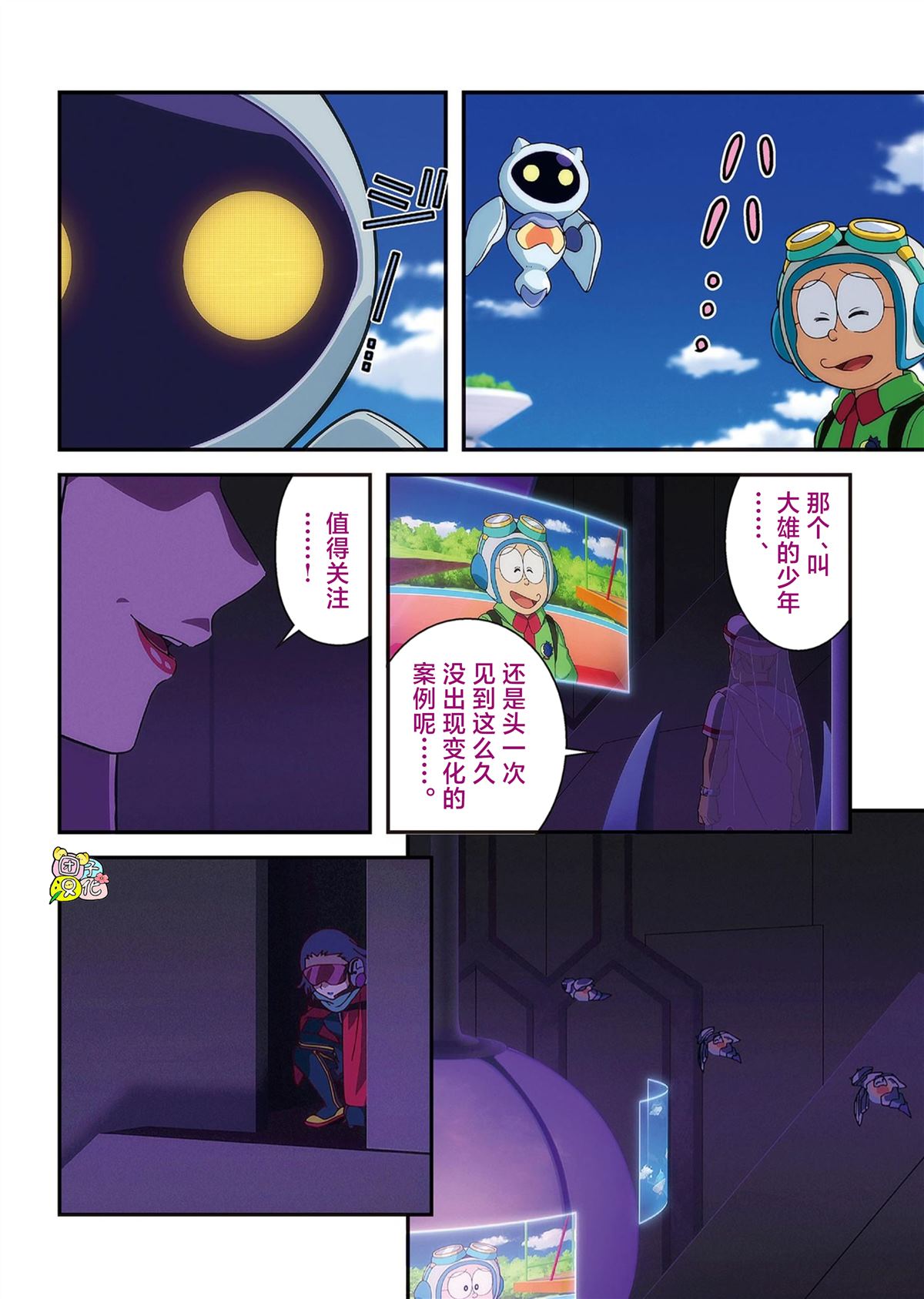 第61页