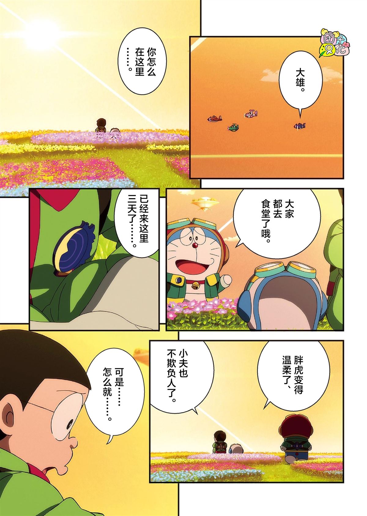 第62页