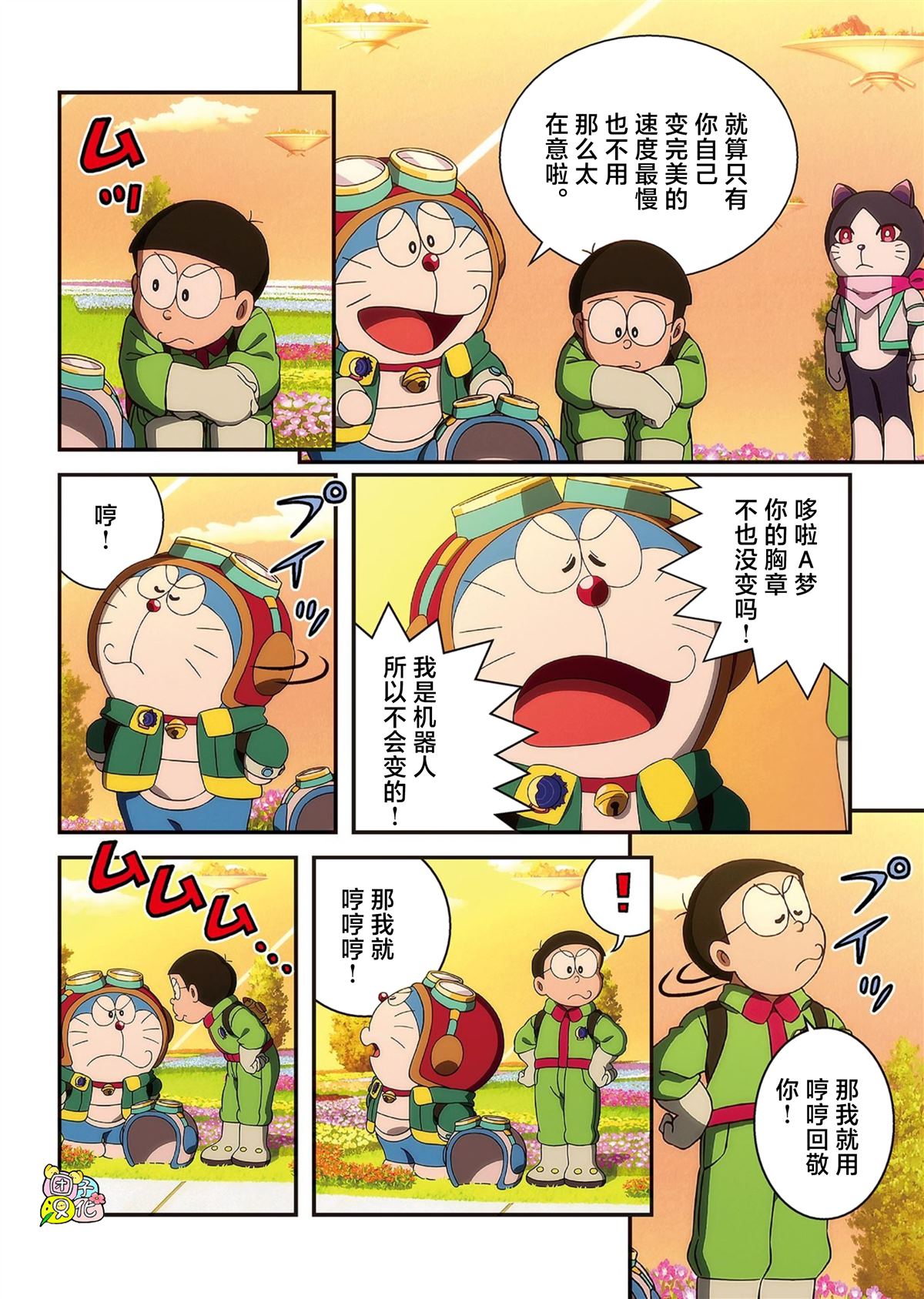 第63页