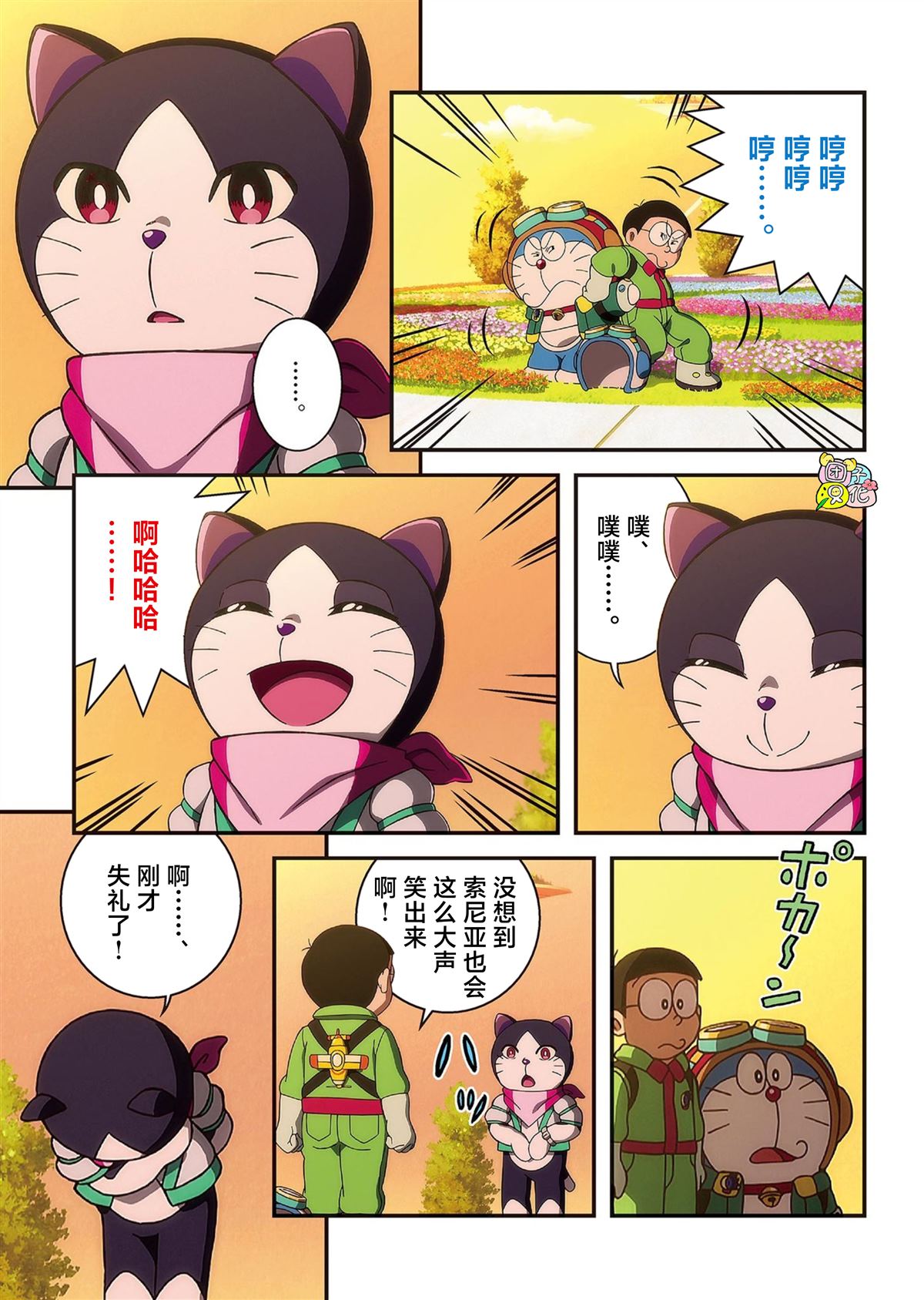 第64页
