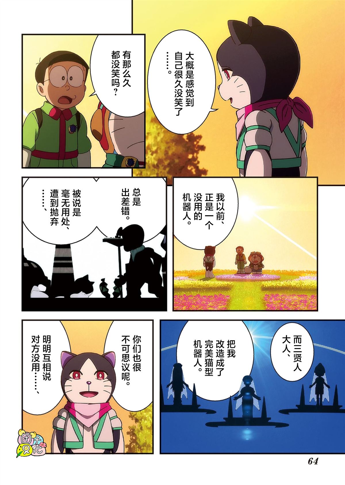 第65页