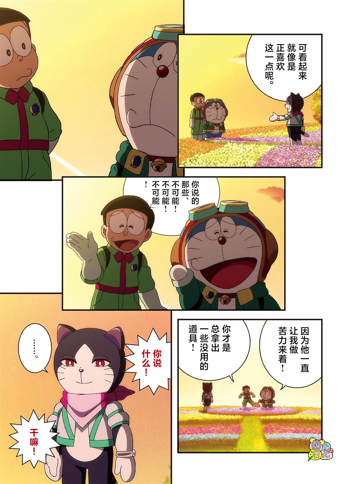 第66页