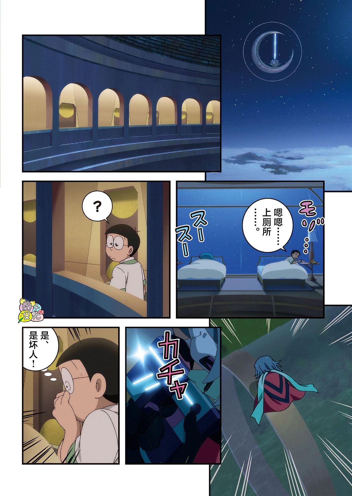 第67页